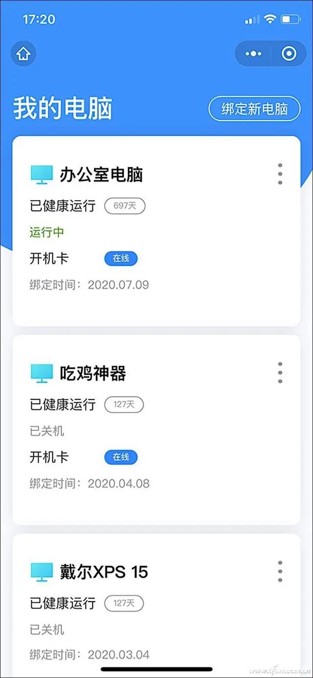 手机切歌软件下载_什么手机软件可以切歌_切歌软件手机可以下载吗