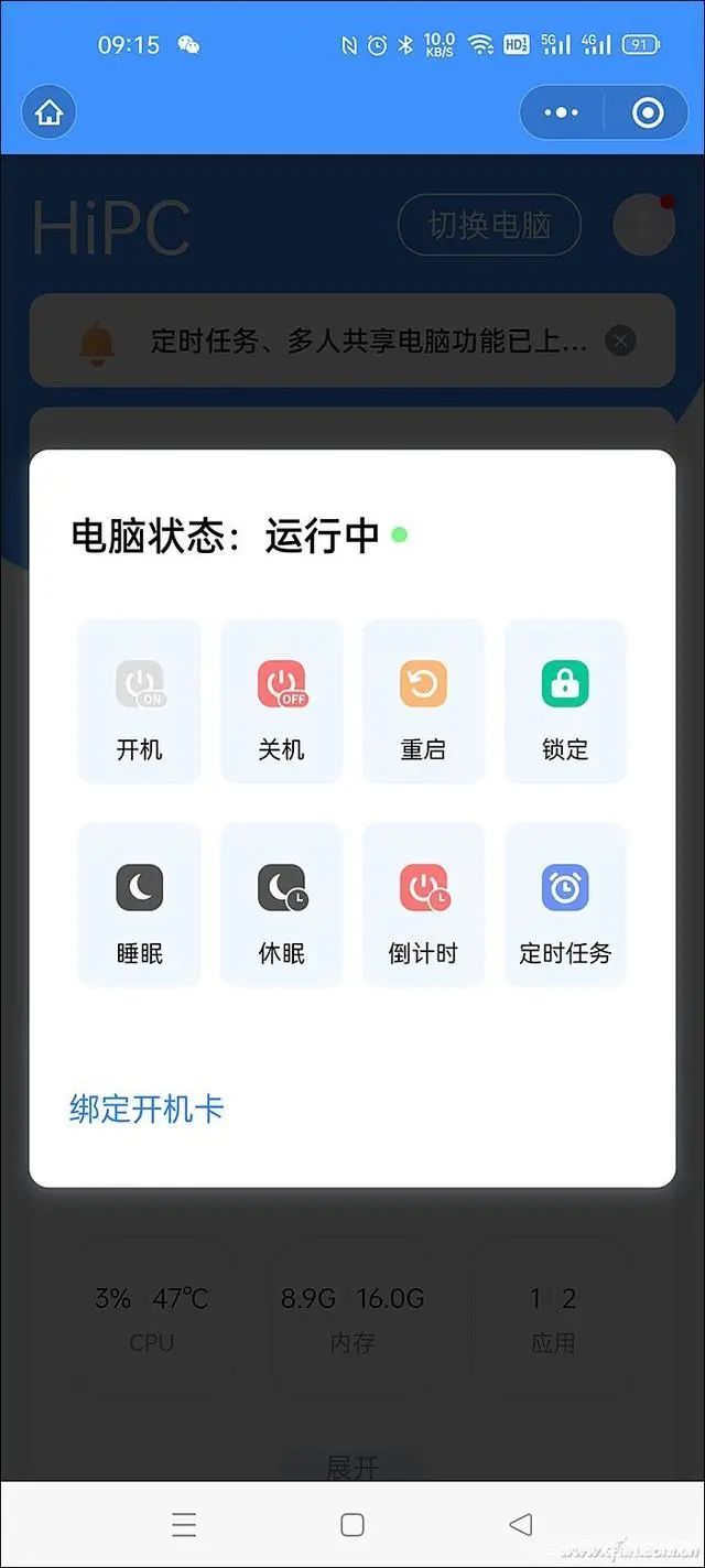 切歌软件手机可以下载吗_手机切歌软件下载_什么手机软件可以切歌