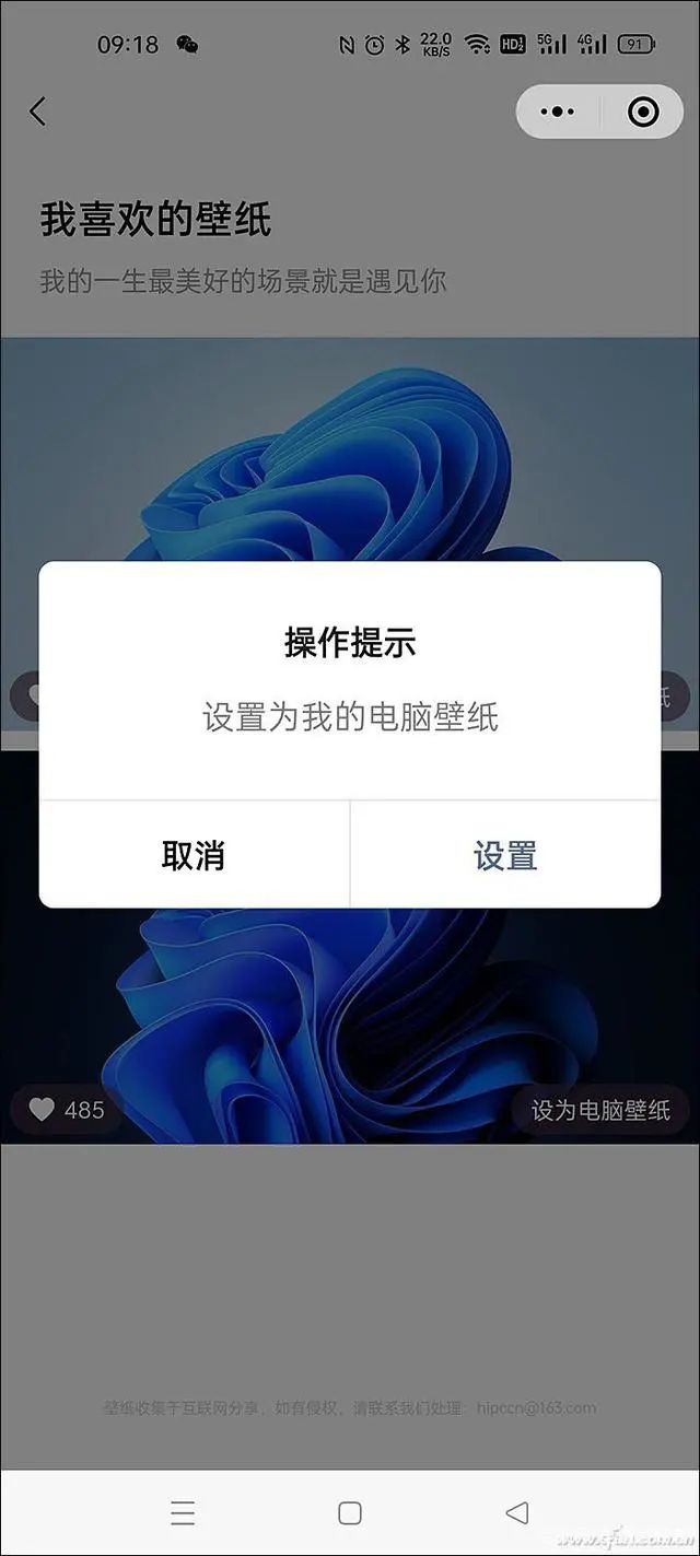 手机切歌软件下载_切歌软件手机可以下载吗_什么手机软件可以切歌