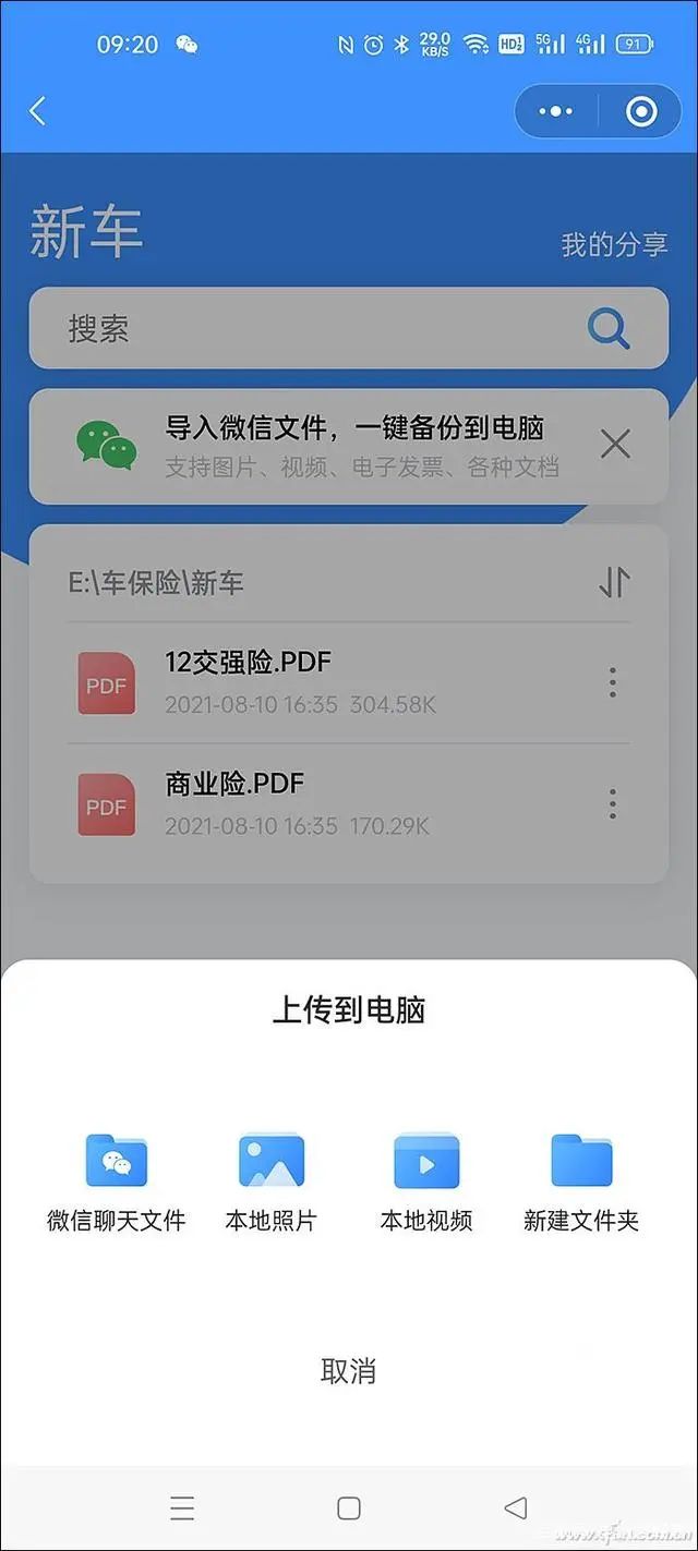 手机切歌软件下载_切歌软件手机可以下载吗_什么手机软件可以切歌