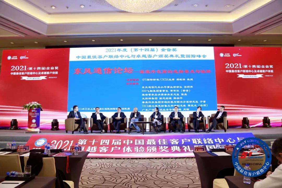 2025中国游戏新锐奖颁奖专题_颁奖游戏排行榜_新锐奖颁奖词