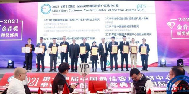 颁奖游戏排行榜_2025中国游戏新锐奖颁奖专题_新锐奖颁奖词