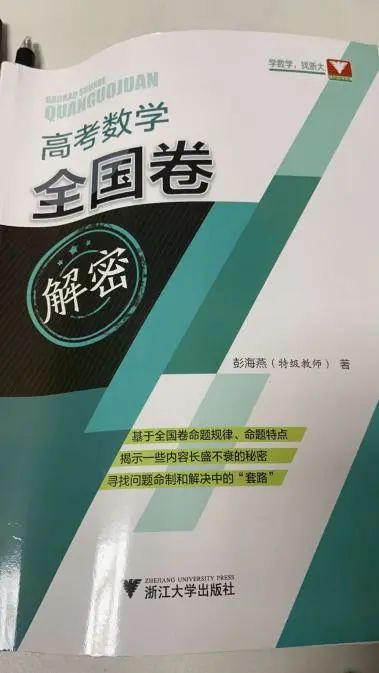 物理化学在生活应用_应用物理应用化学_物理化学在生活中的应用实例