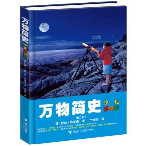 应用物理应用化学_物理化学在生活中的应用实例_物理化学在生活应用