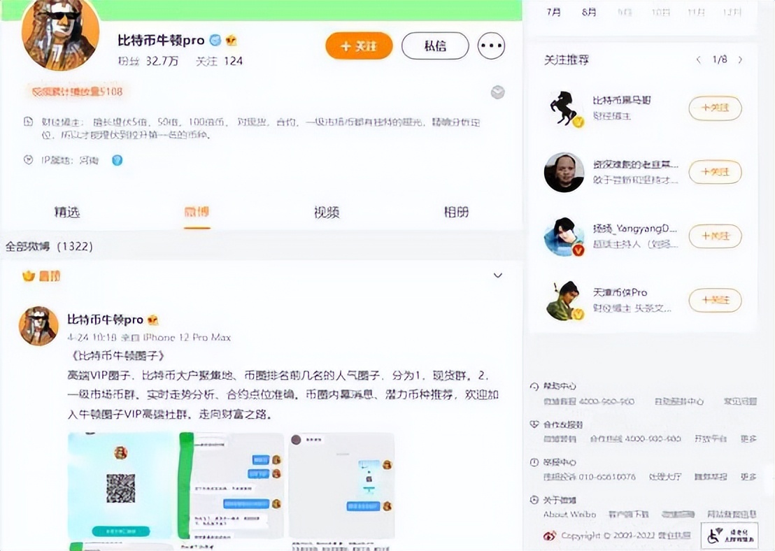 贴吧账号_贴吧账号_贴吧账号