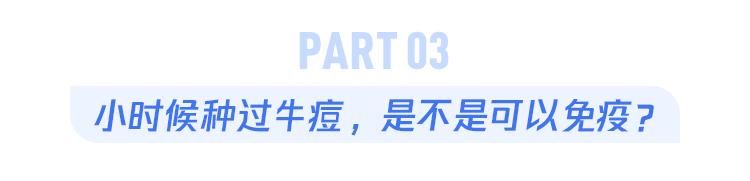 天花病毒和牛痘病毒有什么区别_天花牛痘是什么_天花病毒 牛痘病毒