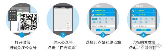 郑州地铁播报语音内容_郑州晚报地铁报 生活 应用 app_郑州地铁播报员