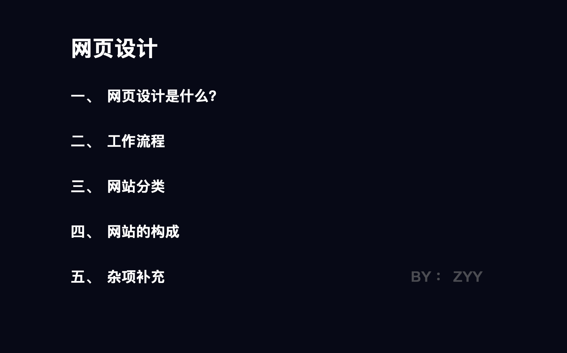 专题页面设计游戏案例_游戏专题页面设计_页面游戏制作