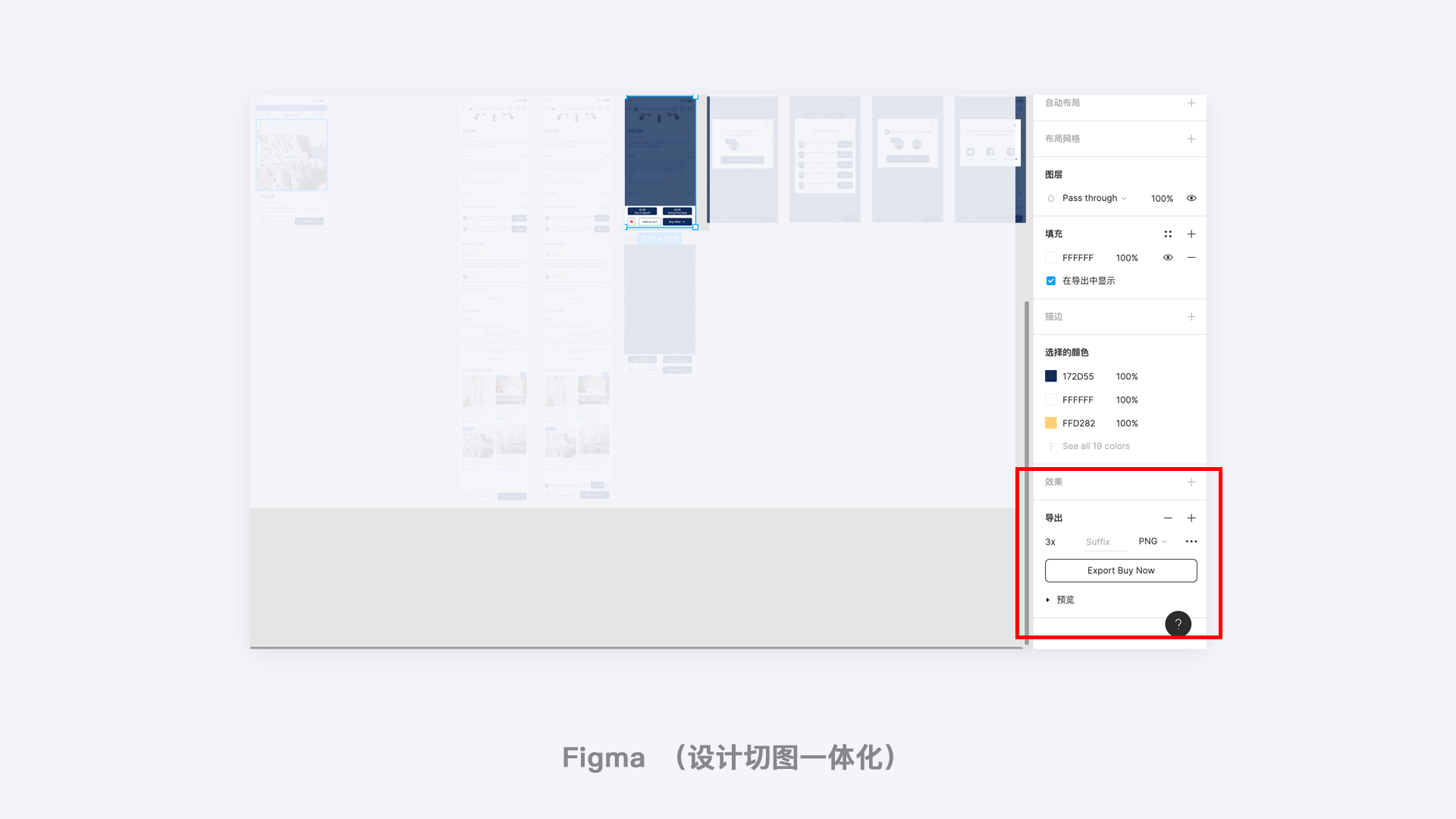 专题页面设计游戏案例_游戏专题页面设计_页面游戏制作