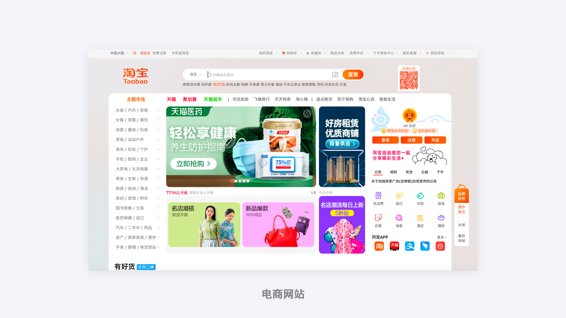 专题页面设计游戏案例_页面游戏制作_游戏专题页面设计