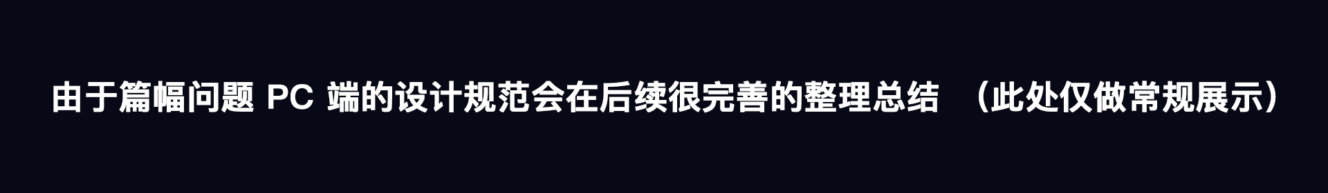 页面游戏制作_专题页面设计游戏案例_游戏专题页面设计