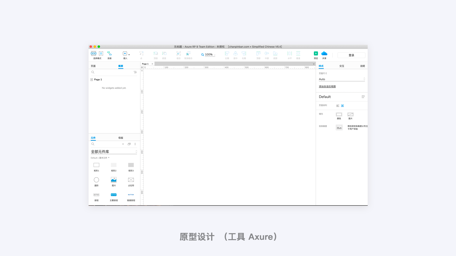 专题页面设计游戏案例_游戏专题页面设计_页面游戏制作