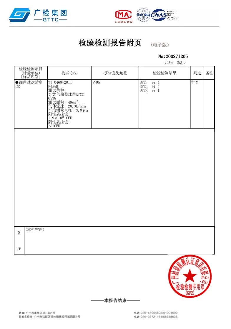 应用科技是干什么_生活黑科技应用_搜罗全网黑科技应用