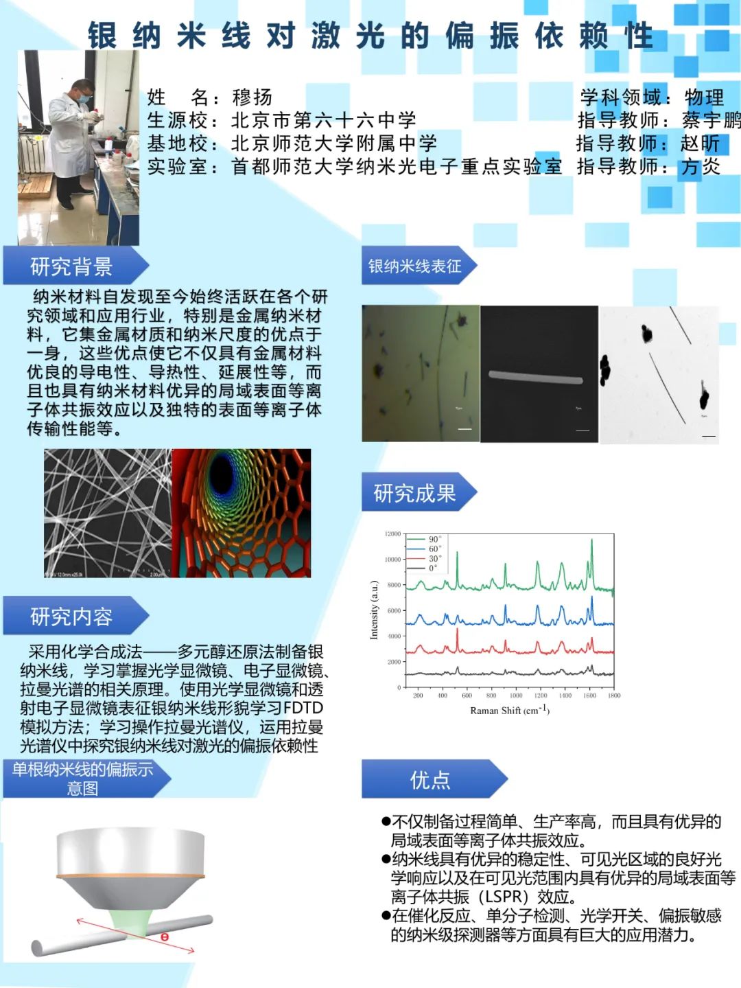 电磁炮的应用领域_电磁炮应用场景_电磁炮生活应用