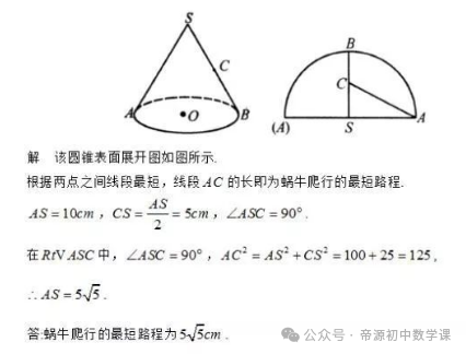 勾股定理生活应用_生活中勾股定理的应用_勾股定理生活实际应用