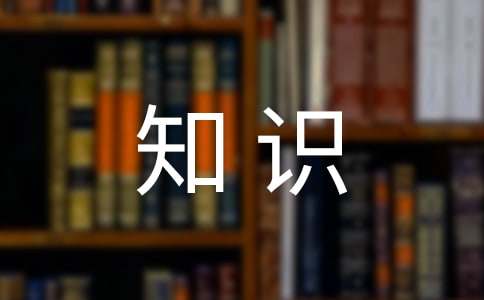 初二数学勾股定理知识点