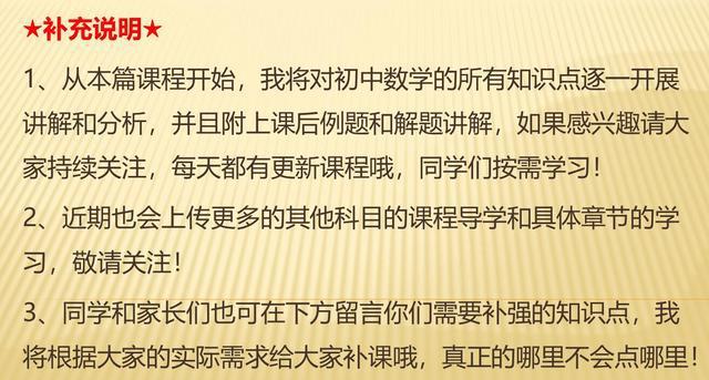 勾股定理生活实际应用_生活中勾股定理的应用_勾股定理生活应用