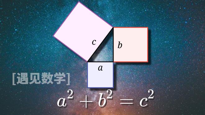 勾股定理生活应用_生活中勾股定理的应用_勾股定理生活实际应用