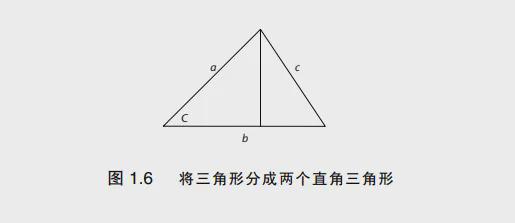 生活中勾股定理的应用_勾股定理生活应用_勾股定理生活实际应用