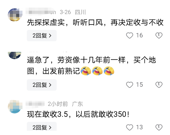 炮约哪个软件不收费_手机约炮软件哪个好_最好的手机约炮软件