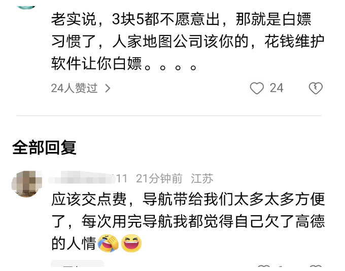 手机约炮软件哪个好_最好的手机约炮软件_炮约哪个软件不收费