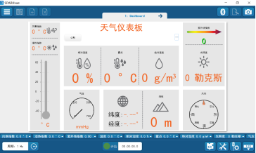 声音传感器的应用领域_传感器的生活应用_声音传感器生活应用