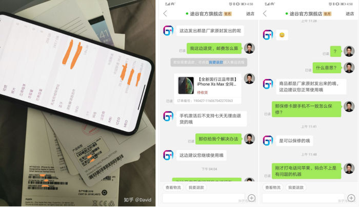 拼多多app苹果版下载_拼多多苹果版官方下载_拼多多下载苹果版