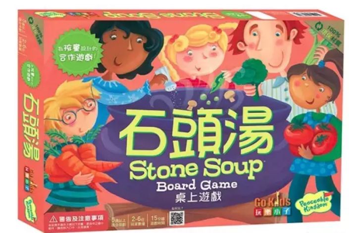 骰子规则图片qq群_qq骰子1-6游戏规则图片_骰子规则图片游戏qq16