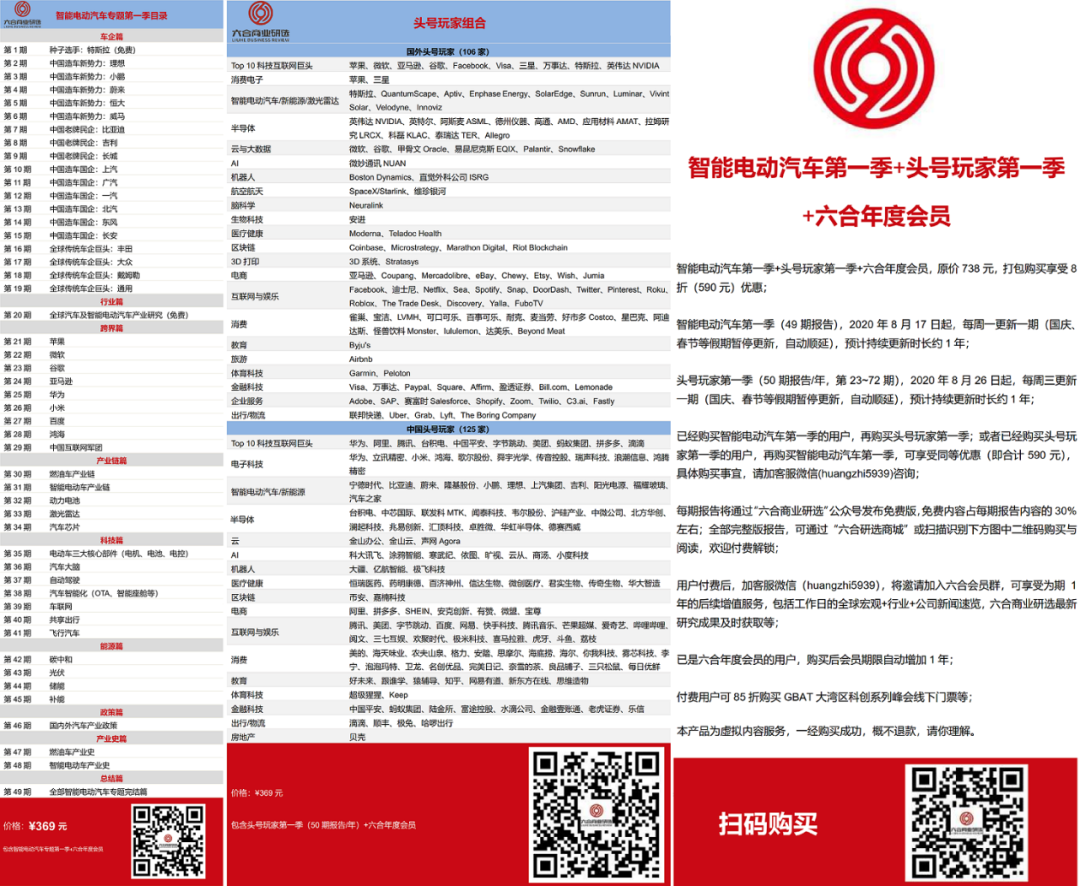 小米游戏中心百度百科_小米游戏专题栏目_小米游戏合集