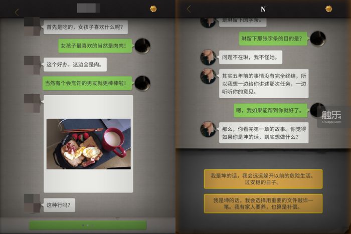 棋子小说_棋子小说网手机版下载_棋子全文阅读